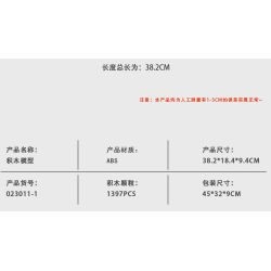 MorkModel 023011 Mork Model 023011 non  APOLLO. tỷ lệ 1:14 bộ đồ chơi xếp lắp ráp ghép mô hình  GUMPERT APOLLO Kỹ Thuật Công Nghệ Cao Mô Hình Phương Tiện 1397 khối