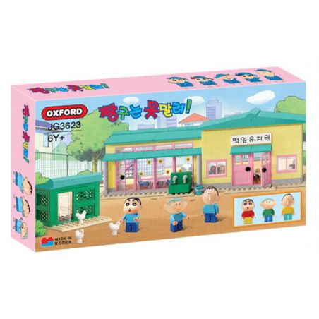 OXFORD JG3623 3623 non  MẪU GIÁO bộ đồ chơi xếp lắp ráp ghép mô hình Crayon Shin-Chan Cậu Bé Bút Chì