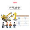 JIESTAR 21037 non  CẨU TITAN bộ đồ chơi xếp lắp ráp ghép mô hình City TRUCK Thành Phố 491 khối