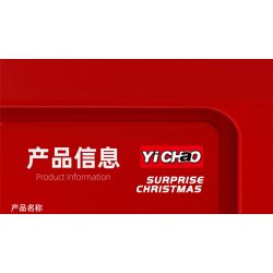 YICHAO 1211 non  ĐÊM GIÁNG SINH BẤT NGỜ bộ đồ chơi xếp lắp ráp ghép mô hình Christmas MERRY CHRISTMAS 606 khối