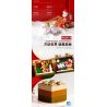 YICHAO 1211 non  ĐÊM GIÁNG SINH BẤT NGỜ bộ đồ chơi xếp lắp ráp ghép mô hình Christmas MERRY CHRISTMAS 606 khối