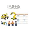 JIESTAR 21034 non  MÁY TRỘN PHA LÊ bộ đồ chơi xếp lắp ráp ghép mô hình City TRUCK Thành Phố 314 khối