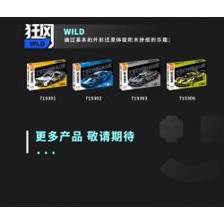 SEMBO WEKKI VIGGI 715006 non  TÍCH LŨY CRAZY BIAO XE BÁN TẢI CHINH PHỤC VOLT tỷ lệ 1:14 bộ đồ chơi xếp lắp ráp ghép mô hình  Kỹ Thuật Công Nghệ Cao Mô Hình Phương Tiện 1341 khối