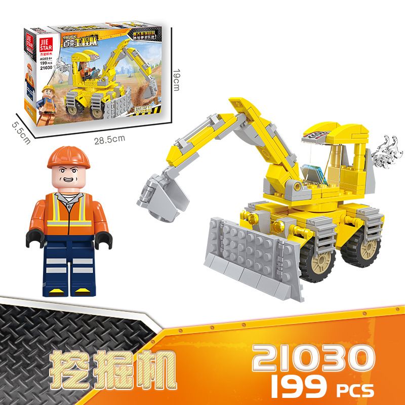 JIESTAR 21030 non  MÁY XÚC bộ đồ chơi xếp lắp ráp ghép mô hình City TRUCK Thành Phố 199 khối
