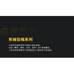 SEMBO WEKKI VIGGI 715005 non  TRANG BỊ XE THỂ THAO CHEVROLET CAMARO tỷ lệ 1:14 bộ đồ chơi xếp lắp ráp ghép mô hình  Kỹ Thuật Công Nghệ Cao Mô Hình Phương Tiện 1531 khối