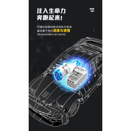 SEMBO WEKKI VIGGI 715005 non  TRANG BỊ XE THỂ THAO CHEVROLET CAMARO tỷ lệ 1:14 bộ đồ chơi xếp lắp ráp ghép mô hình  Kỹ Thuật Công Nghệ Cao Mô Hình Phương Tiện 1531 khối