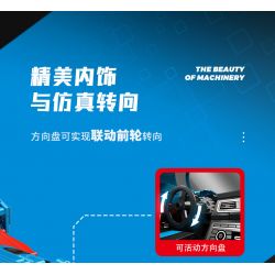 SEMBO WEKKI VIGGI 715004 non  CRAZY GEAR ĐỘNG CƠ GIÓ ÂM THANH XE THỂ THAO MAZDA WIND LAI CONCEPT CAR tỷ lệ 1:14 bộ đồ chơi xếp lắp ráp ghép mô hình  MAZDA FURAI Kỹ Thuật Công Nghệ Cao Mô Hình Phương Tiện 1245 khối
