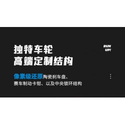 SEMBO WEKKI VIGGI 715004 non  CRAZY GEAR ĐỘNG CƠ GIÓ ÂM THANH XE THỂ THAO MAZDA WIND LAI CONCEPT CAR tỷ lệ 1:14 bộ đồ chơi xếp lắp ráp ghép mô hình  MAZDA FURAI Kỹ Thuật Công Nghệ Cao Mô Hình Phương Tiện 1245 khối