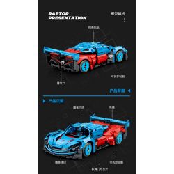 SEMBO WEKKI VIGGI 715004 non  CRAZY GEAR ĐỘNG CƠ GIÓ ÂM THANH XE THỂ THAO MAZDA WIND LAI CONCEPT CAR tỷ lệ 1:14 bộ đồ chơi xếp lắp ráp ghép mô hình  MAZDA FURAI Kỹ Thuật Công Nghệ Cao Mô Hình Phương Tiện 1245 khối