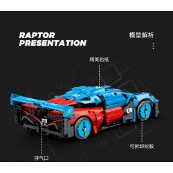 SEMBO WEKKI VIGGI 715004 non  CRAZY GEAR ĐỘNG CƠ GIÓ ÂM THANH XE THỂ THAO MAZDA WIND LAI CONCEPT CAR tỷ lệ 1:14 bộ đồ chơi xếp lắp ráp ghép mô hình  MAZDA FURAI Kỹ Thuật Công Nghệ Cao Mô Hình Phương Tiện 1245 khối