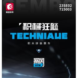 SEMBO WEKKI VIGGI 715003 non  TÍCH LŨY VŨ KHÍ XE THỂ THAO HONGQI S9 tỷ lệ 1:14 bộ đồ chơi xếp lắp ráp ghép mô hình  Kỹ Thuật Công Nghệ Cao Mô Hình Phương Tiện 1080 khối