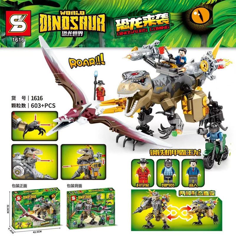 SHENG YUAN SY 1616 non  CƠ GIÁP THÉP TYRANNOSAURUS REX bộ đồ chơi xếp lắp ráp ghép mô hình Jurassic World DINOSAUR WORLD Thế Giới Khủng Long 603 khối