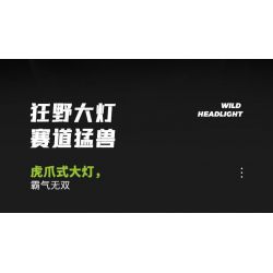 SEMBO WEKKI VIGGI 715002 non  CRAZY GEAR XE THỂ THAO CHIẾN BINH PEUGEOT 1:14 tỷ lệ 1:14 bộ đồ chơi xếp lắp ráp ghép mô hình  Kỹ Thuật Công Nghệ Cao Mô Hình Phương Tiện 1100 khối