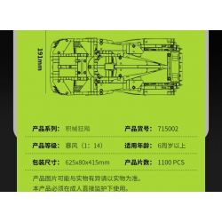 SEMBO WEKKI VIGGI 715002 non  CRAZY GEAR XE THỂ THAO CHIẾN BINH PEUGEOT 1:14 tỷ lệ 1:14 bộ đồ chơi xếp lắp ráp ghép mô hình  Kỹ Thuật Công Nghệ Cao Mô Hình Phương Tiện 1100 khối