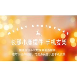 PANTASY 25003 non  EM BÉ GIÁNG SINH SANG TRỌNG bộ đồ chơi xếp lắp ráp ghép mô hình Christmas ELK BABY