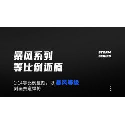 SEMBO WEKKI VIGGI 715001 non  TRANG BỊ XE THỂ THAO FORD GT tỷ lệ 1:14 bộ đồ chơi xếp lắp ráp ghép mô hình  Kỹ Thuật Công Nghệ Cao Mô Hình Phương Tiện 1257 khối