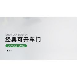 QIAO LE TONG 2309 non  VUA TRÔI DẠT tỷ lệ 1:14 bộ đồ chơi xếp lắp ráp ghép mô hình  Kỹ Thuật Công Nghệ Cao Mô Hình Phương Tiện 593 khối