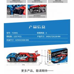 SEMBO WEKKI VIGGI 715001 non  TRANG BỊ XE THỂ THAO FORD GT tỷ lệ 1:14 bộ đồ chơi xếp lắp ráp ghép mô hình  Kỹ Thuật Công Nghệ Cao Mô Hình Phương Tiện 1257 khối