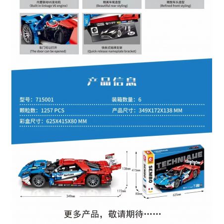 SEMBO WEKKI VIGGI 715001 non  TRANG BỊ XE THỂ THAO FORD GT tỷ lệ 1:14 bộ đồ chơi xếp lắp ráp ghép mô hình  Kỹ Thuật Công Nghệ Cao Mô Hình Phương Tiện 1257 khối