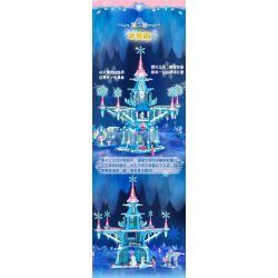 GUDI 9049 non  CUNG ĐIỆN BĂNG bộ đồ chơi xếp lắp ráp ghép mô hình Yeloli 459 khối