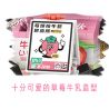 LOZ 8134 non  SỮA LO MÂM XÔI bộ đồ chơi xếp lắp ráp ghép mô hình STRAWBERRY PIGGY 1060 khối