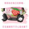 LOZ 8134 non  SỮA LO MÂM XÔI bộ đồ chơi xếp lắp ráp ghép mô hình STRAWBERRY PIGGY 1060 khối