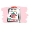 LOZ 8134 non  SỮA LO MÂM XÔI bộ đồ chơi xếp lắp ráp ghép mô hình STRAWBERRY PIGGY 1060 khối