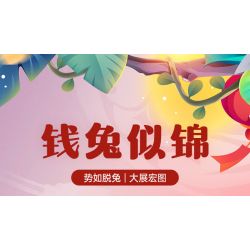 LOZ 8138 non  THỎ TIỀN bộ đồ chơi xếp lắp ráp ghép mô hình 1200 khối