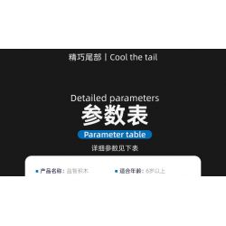 QIAO LE TONG 2305 non  VUA TRÔI DẠT tỷ lệ 1:14 bộ đồ chơi xếp lắp ráp ghép mô hình  Kỹ Thuật Công Nghệ Cao Mô Hình Phương Tiện 480 khối