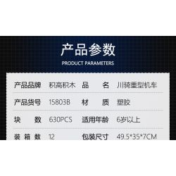 COGO 15803B non  ĐẦU MÁY HẠNG NẶNG KAWASAKI bộ đồ chơi xếp lắp ráp ghép mô hình  TECH-STORM Kỹ Thuật Công Nghệ Cao Mô Hình Phương Tiện 630 khối