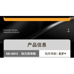 XINGBAO XB-18012 18012 XB18012 non  CATAMARAN ĐIỆN bộ đồ chơi xếp lắp ráp ghép mô hình POWER CATAMARAN 327 khối