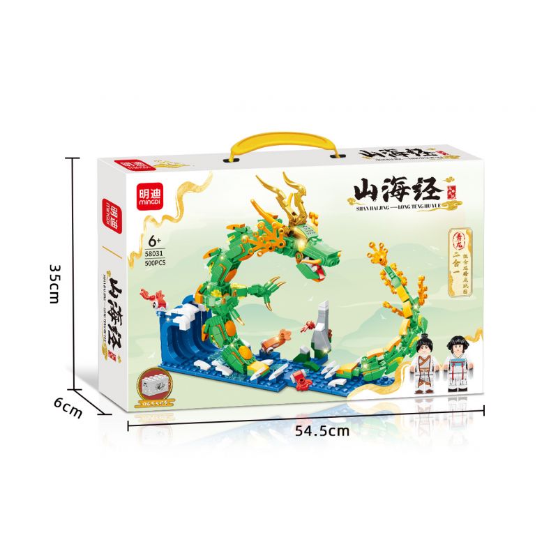 MINGDI 58031 non  RỒNG XANH bộ đồ chơi xếp lắp ráp ghép mô hình 500 khối