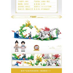 MINGDI 58031 non  RỒNG XANH bộ đồ chơi xếp lắp ráp ghép mô hình 500 khối