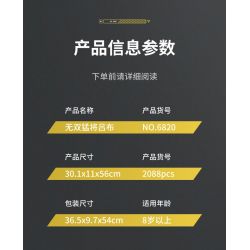 IM.MASTER QIHUI 6820 non  CHIẾN BINH VÔ SONG LỮ BỐ bộ đồ chơi xếp lắp ráp ghép mô hình  MECHANICAL MASTER Kỹ Thuật Công Nghệ Cao Mô Hình Phương Tiện 2088 khối