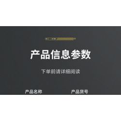 IM.MASTER QIHUI 6820 non  CHIẾN BINH VÔ SONG LỮ BỐ bộ đồ chơi xếp lắp ráp ghép mô hình  MECHANICAL MASTER Kỹ Thuật Công Nghệ Cao Mô Hình Phương Tiện 2088 khối