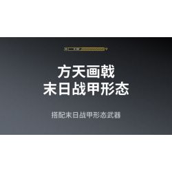 IM.MASTER QIHUI 6820 non  CHIẾN BINH VÔ SONG LỮ BỐ bộ đồ chơi xếp lắp ráp ghép mô hình  MECHANICAL MASTER Kỹ Thuật Công Nghệ Cao Mô Hình Phương Tiện 2088 khối