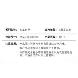 SEMBO WEKKI VIGGI 714511 non  THẾ GIỚI XE SANG HIỆU SUẤT ĐƯỜNG PHỐ bộ đồ chơi xếp lắp ráp ghép mô hình Speed Champions Racing Cars STREET PERFORMANCES Đua Xe Công Thức 261 khối