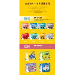 SEMBO WEKKI VIGGI 714511 non  THẾ GIỚI XE SANG HIỆU SUẤT ĐƯỜNG PHỐ bộ đồ chơi xếp lắp ráp ghép mô hình Speed Champions Racing Cars STREET PERFORMANCES Đua Xe Công Thức 261 khối