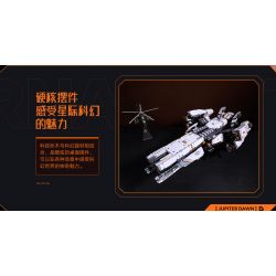 XIAOMI MITU MI ONEBOT XJXL06IQI 06IQI non  TÀU VŨ TRỤ CETUS bộ đồ chơi xếp lắp ráp ghép mô hình  Kỹ Thuật Công Nghệ Cao Mô Hình Phương Tiện 2760 khối