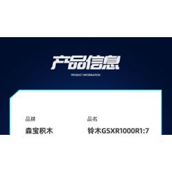 SEMBO 705031 non  SUZUKI GSXR 1000R 1:7 tỷ lệ 1:7 bộ đồ chơi xếp lắp ráp ghép mô hình  Kỹ Thuật Công Nghệ Cao Mô Hình Phương Tiện 794 khối