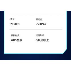 SEMBO 705031 non  SUZUKI GSXR 1000R 1:7 tỷ lệ 1:7 bộ đồ chơi xếp lắp ráp ghép mô hình  Kỹ Thuật Công Nghệ Cao Mô Hình Phương Tiện 794 khối