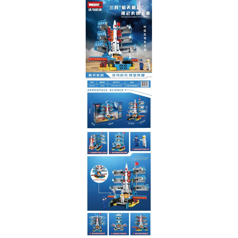 WOMA C0835 0835 non  HÀNG KHÔNG VŨ TRỤ BỆ PHÓNG LONG MARCH 5 bộ đồ chơi xếp lắp ráp ghép mô hình Space AEROSPACE SCIENCE Thám Hiểm Không Gian 699 khối