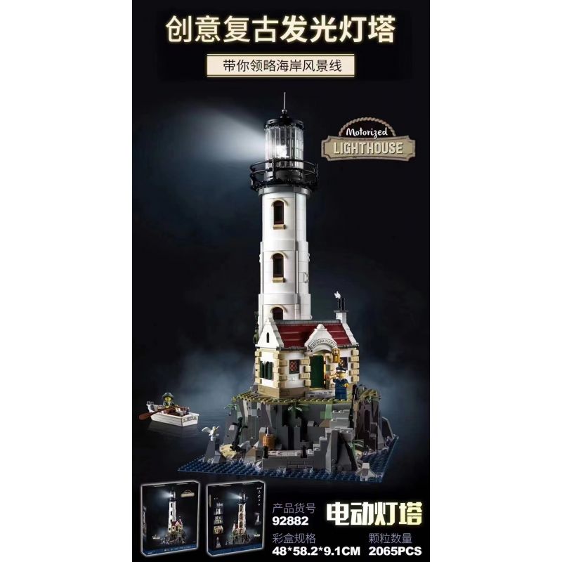 NOT  MOTORISED LIGHTHOUSE 21335 92882 xếp lắp ráp ghép mô hình NGỌN HẢI ĐĂNG ĐIỆN Ideas Ý Tưởng 2056 khối