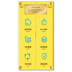 SEMBO WEKKI VIGGI 714508 non  THẾ GIỚI Ô TÔ BAN NHẠC HOANG DÃ bộ đồ chơi xếp lắp ráp ghép mô hình Speed Champions Racing Cars WILD BAND Đua Xe Công Thức 281 khối