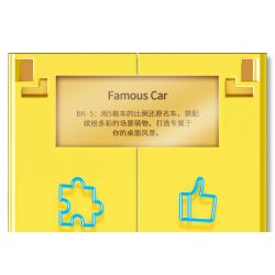 SEMBO WEKKI VIGGI 714508 non  THẾ GIỚI Ô TÔ BAN NHẠC HOANG DÃ bộ đồ chơi xếp lắp ráp ghép mô hình Speed Champions Racing Cars WILD BAND Đua Xe Công Thức 281 khối