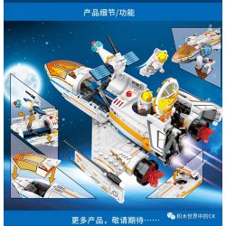 SEMBO 203309 non  SHARE FI KHÔNG GIAN bộ đồ chơi xếp lắp ráp ghép mô hình Space SPACE SHUTTLE Thám Hiểm Không Gian 397 khối