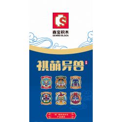 SEMBO 613001 613002 613003 613004 613005 613006 non  QUÁI THÚ NGOÀI HÀNH TINH QI MENG 6 LOẠI bộ đồ chơi xếp lắp ráp ghép mô hình