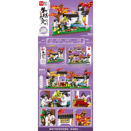 MINGDI 58021 non  PHONG CÁCH TRUNG QUỐC NÂNG bộ đồ chơi xếp lắp ráp ghép mô hình Mini Modular Đường Phố Thu Nhỏ 423 khối