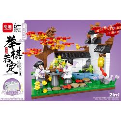 MINGDI 58021 non  PHONG CÁCH TRUNG QUỐC NÂNG bộ đồ chơi xếp lắp ráp ghép mô hình Mini Modular Đường Phố Thu Nhỏ 423 khối