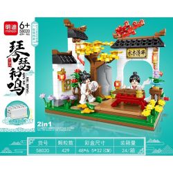 MINGDI 58020 non  PHONG CÁCH TRUNG QUỐC QIN CHAO bộ đồ chơi xếp lắp ráp ghép mô hình Mini Modular Đường Phố Thu Nhỏ 429 khối